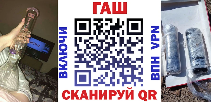 Купить наркотик Заволжск Гашиш  Alpha-PVP  КОКАИН  Галлюциногенные грибы  МАРИХУАНА  Меф мяу мяу 