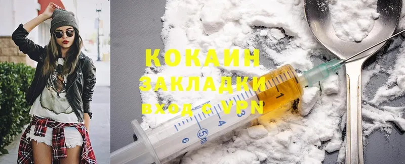 Купить наркотик аптеки Заволжск МАРИХУАНА  Cocaine  Амфетамин  A PVP  Меф мяу мяу  Гашиш 