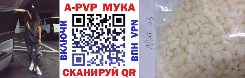 что такое   Заволжск  hydra   Альфа ПВП Crystall 