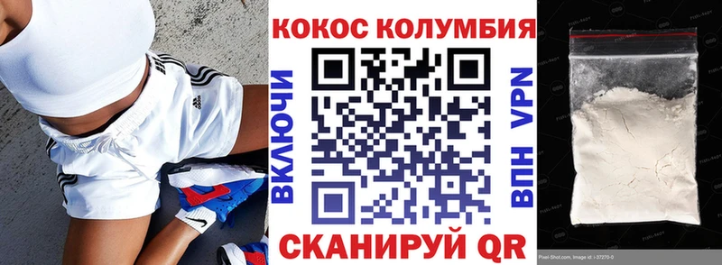 COCAIN FishScale  hydra зеркало  Заволжск 