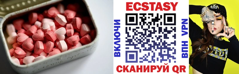 как найти закладки  Заволжск  Экстази круглые 