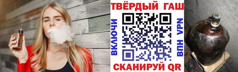 ГАШИШ VHQ где купить наркоту Заволжск