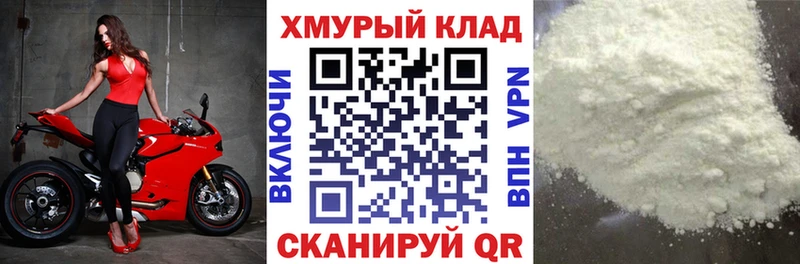 shop Telegram  ссылка на мегу ONION  Заволжск  ГЕРОИН Афган 
