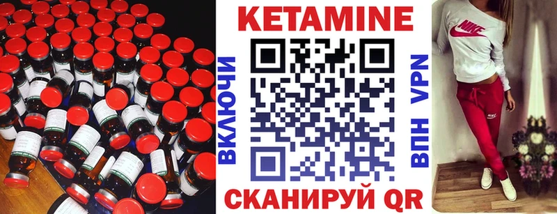 Кетамин VHQ  наркота  Заволжск 