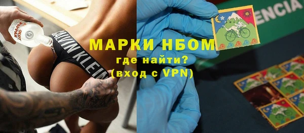 кокс Навашино
