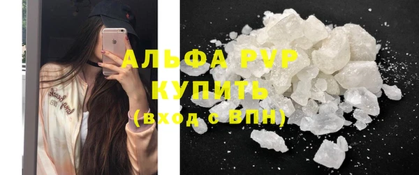 а пвп мука Надым