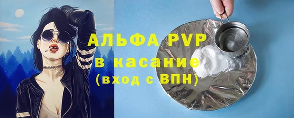 а пвп мука Надым