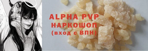 амф Наволоки