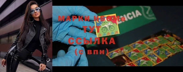 mdma Волосово