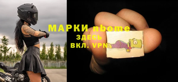 амф Наволоки