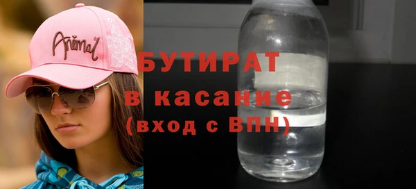 кокс Навашино