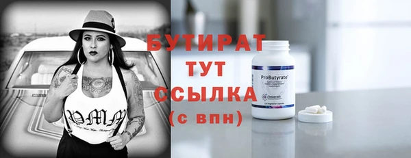 а пвп мука Надым