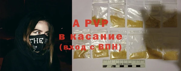 а пвп мука Надым
