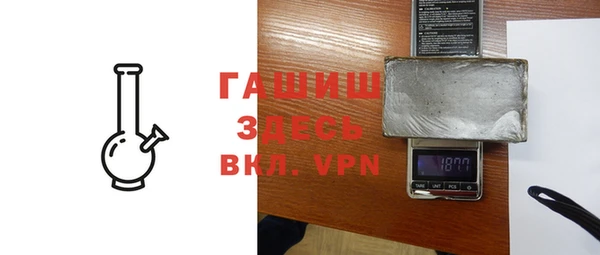 а пвп мука Надым