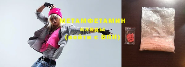 амф Наволоки