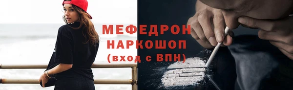 а пвп мука Надым