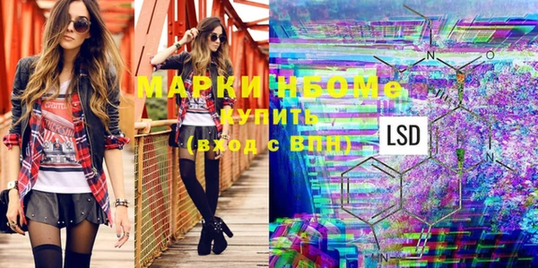 амф Наволоки