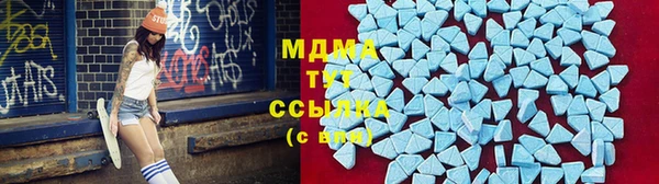 mdma Волосово