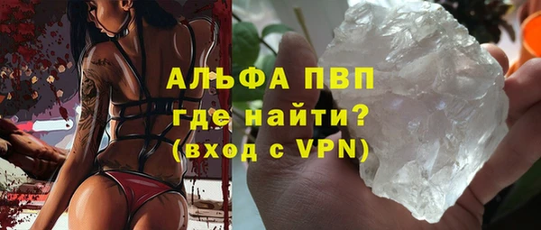 а пвп мука Надым