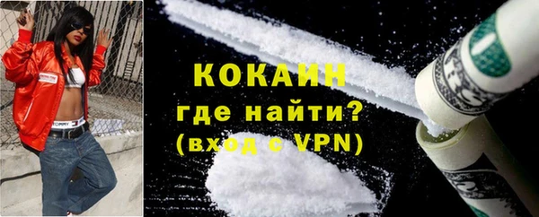 кокс Навашино