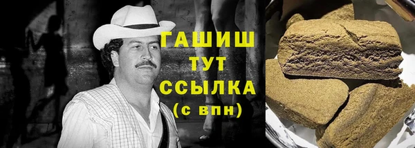 первитин Болхов