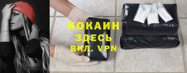 кокс Навашино