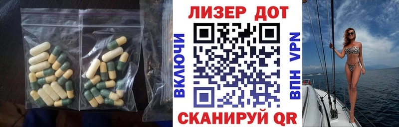 цена   Заволжск  ЛСД экстази ecstasy 