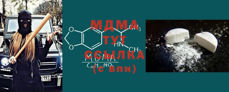 MDMA VHQ  ОМГ ОМГ маркетплейс  Заволжск 