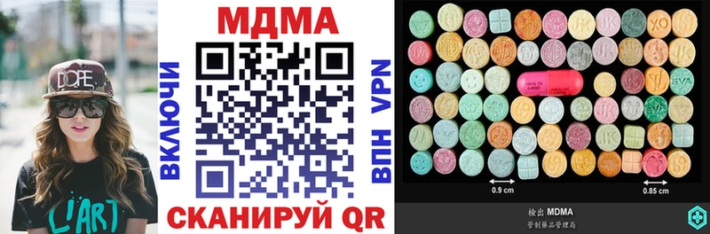 MDMA молли  даркнет сайт  Заволжск 