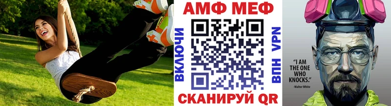 где купить наркоту  Заволжск  Первитин мет 