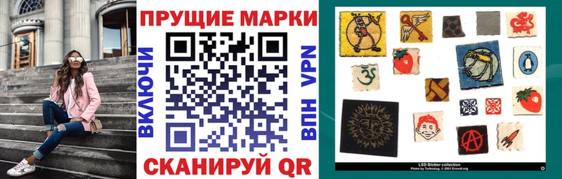 Наркотические марки 1500мкг  это состав  Заволжск  кракен сайт 