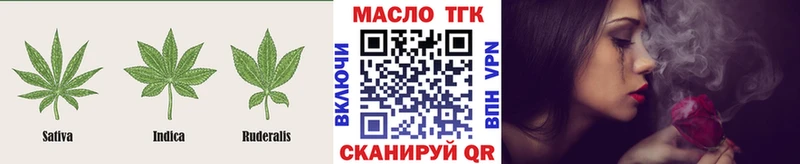 ТГК гашишное масло  Заволжск 